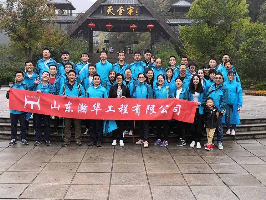 点击查看详细信息<br>标题：天堂寨 阅读次数：740