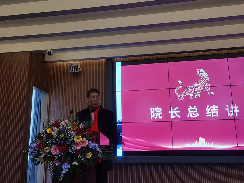 点击查看详细信息<br>标题：2021年会院长讲话 阅读次数：489